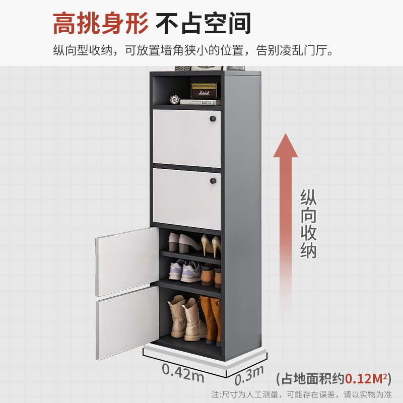 Prosty, wielowarstwowy, pyłosz – Shoe Rack Cabinet Narrow Entryway recenzja i cena